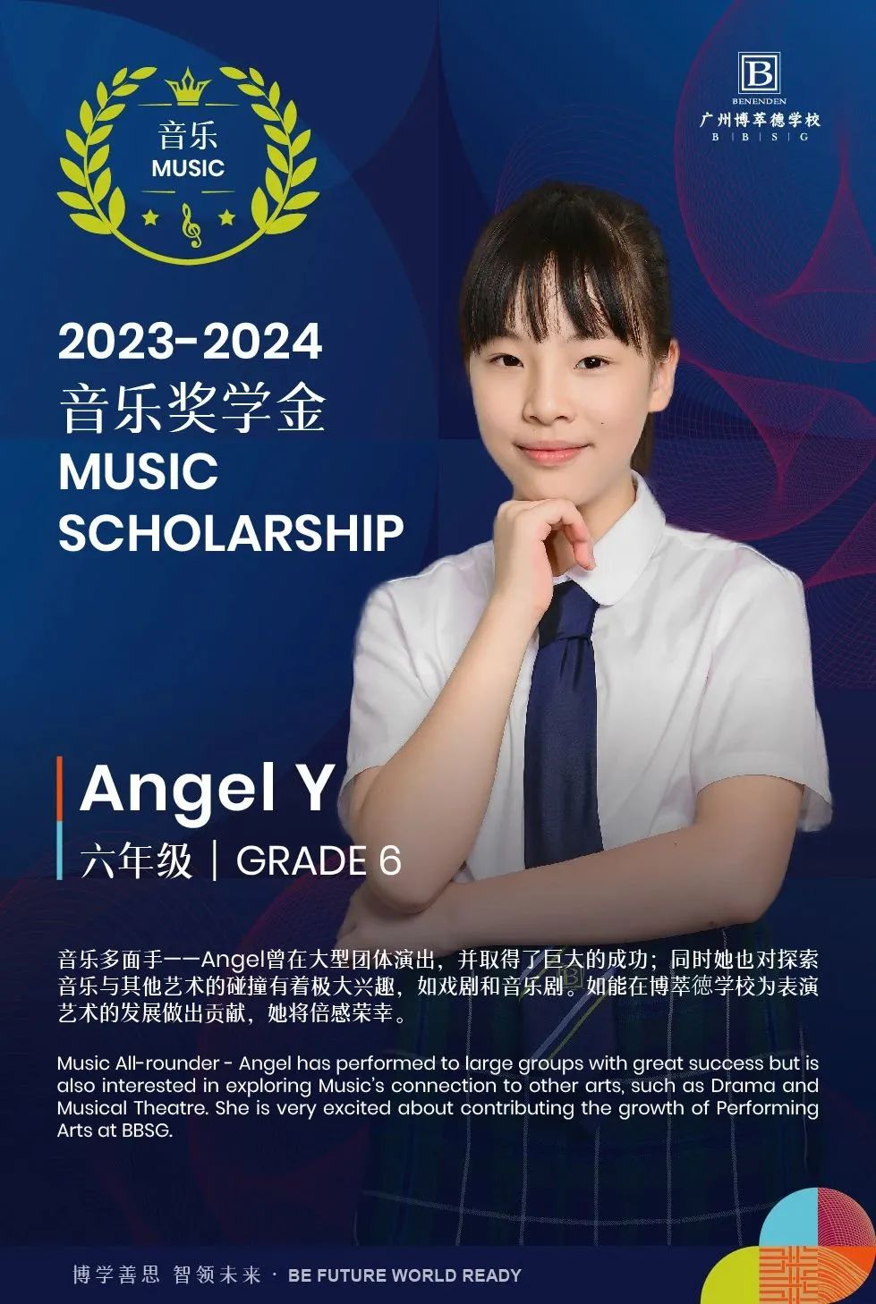 微信图片_20231213170641