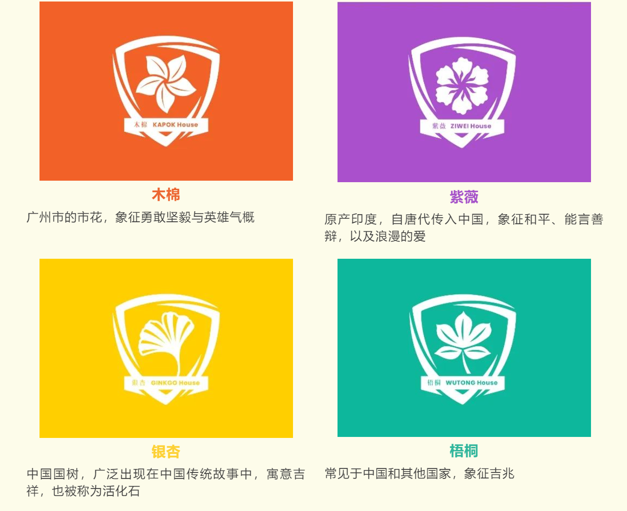 微信图片_20231220161111