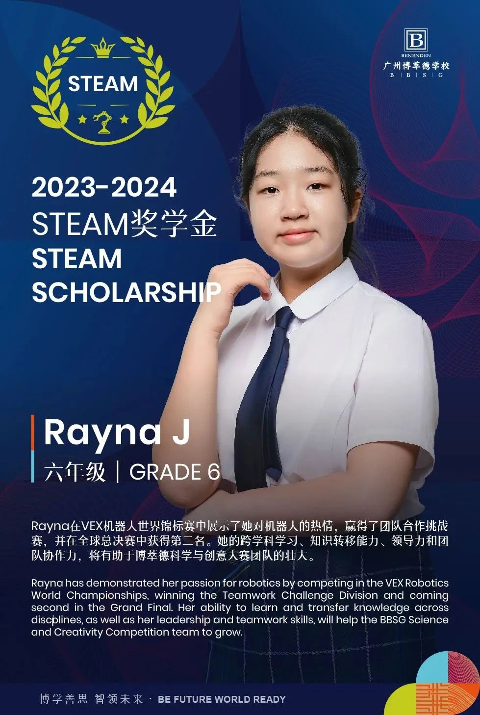 微信图片_20231213170117
