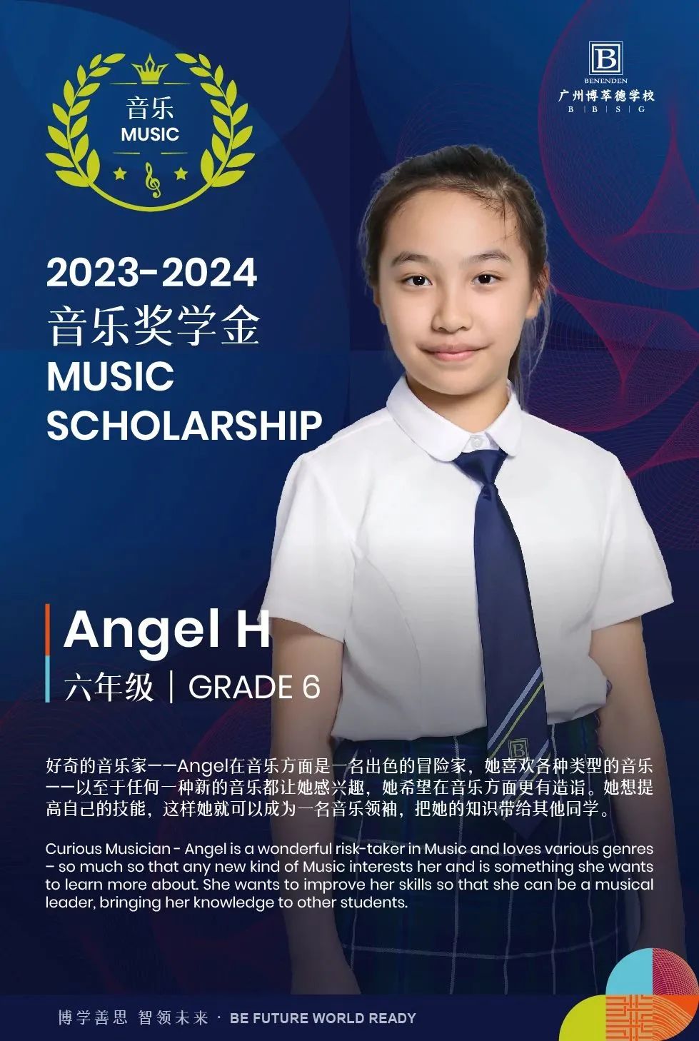 微信图片_20231213170508