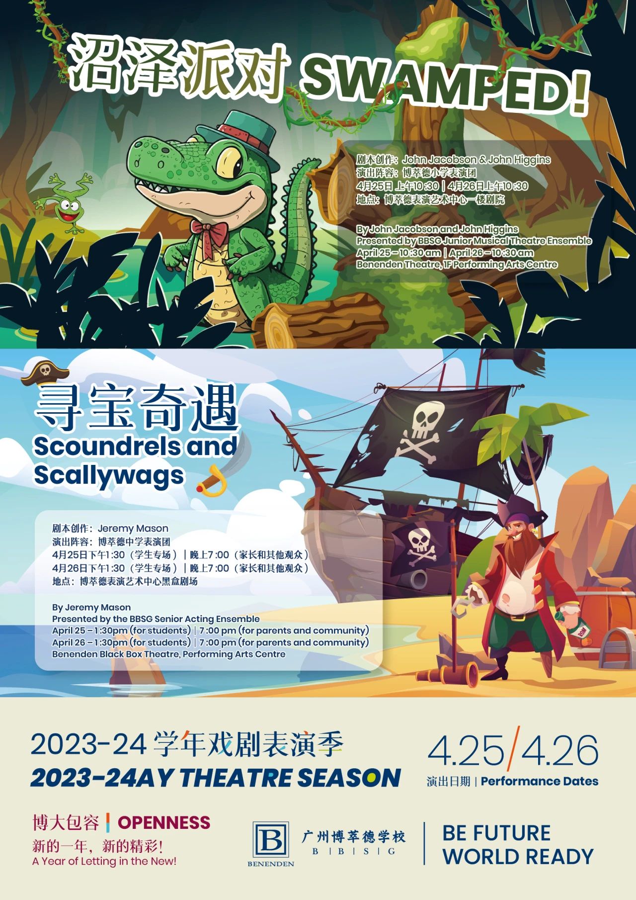 微信图片_20240509112916