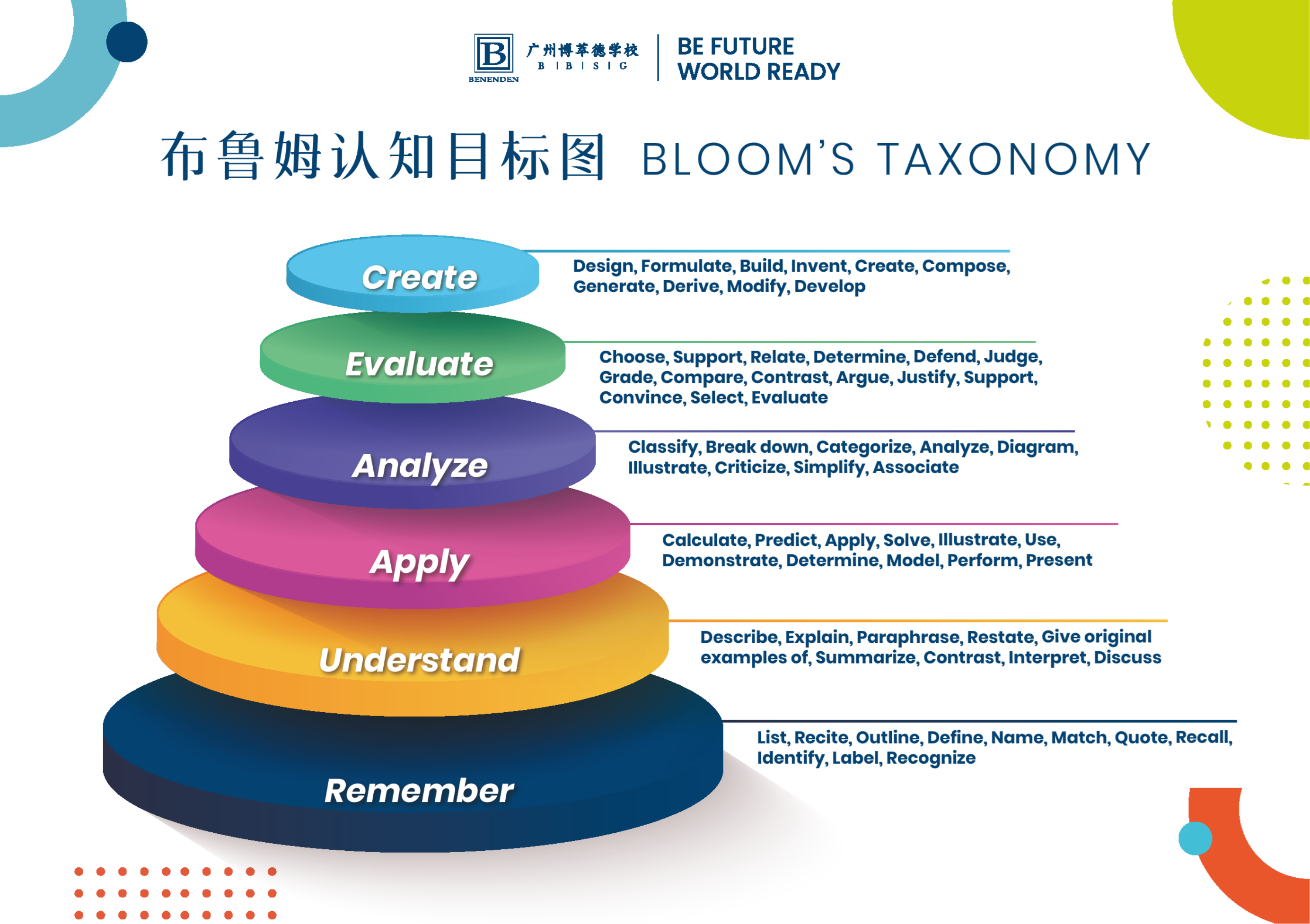 微信图片_20240530134113