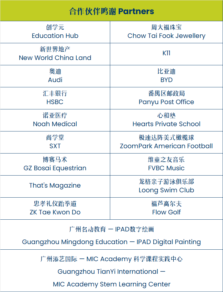 微信图片_20240628152103
