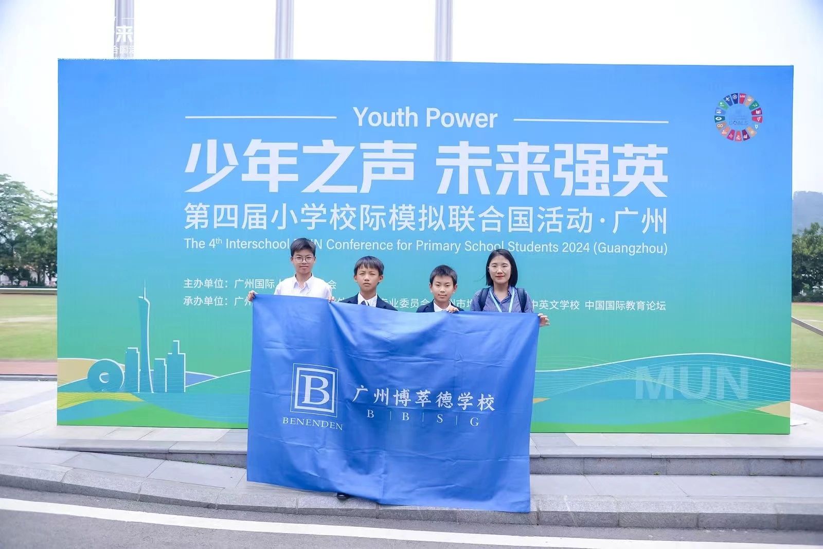 微信图片_20240626094012
