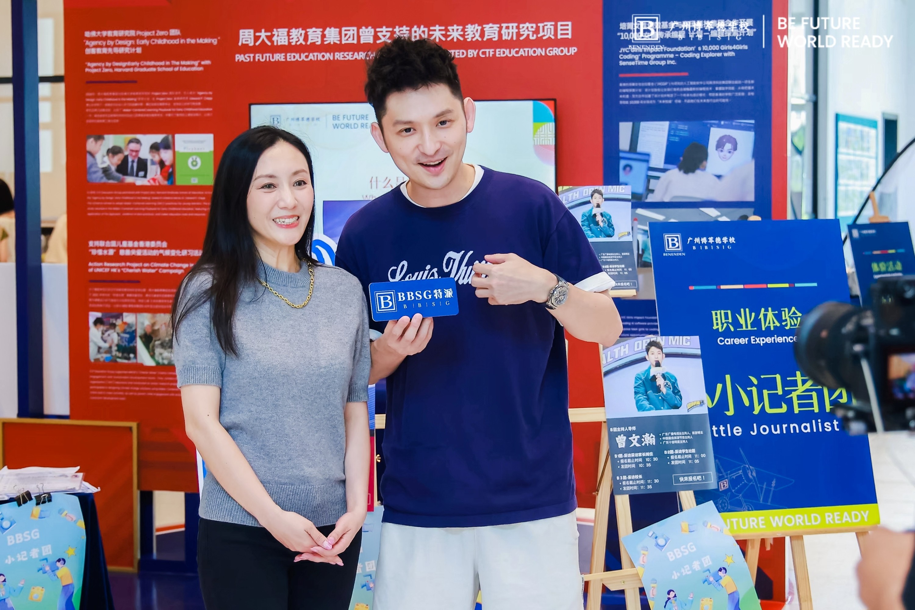微信图片_20240605111954
