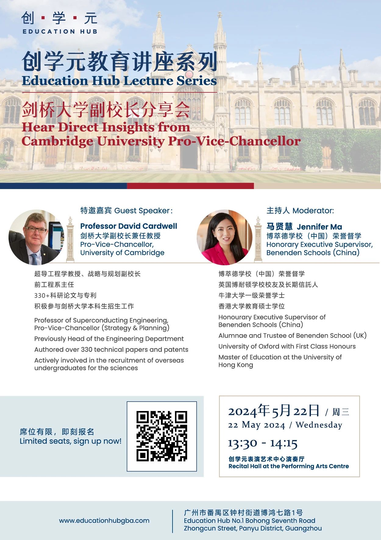 微信图片_20240822134817