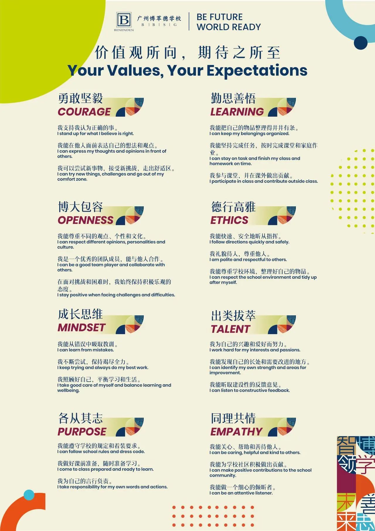 微信图片_20240905113708