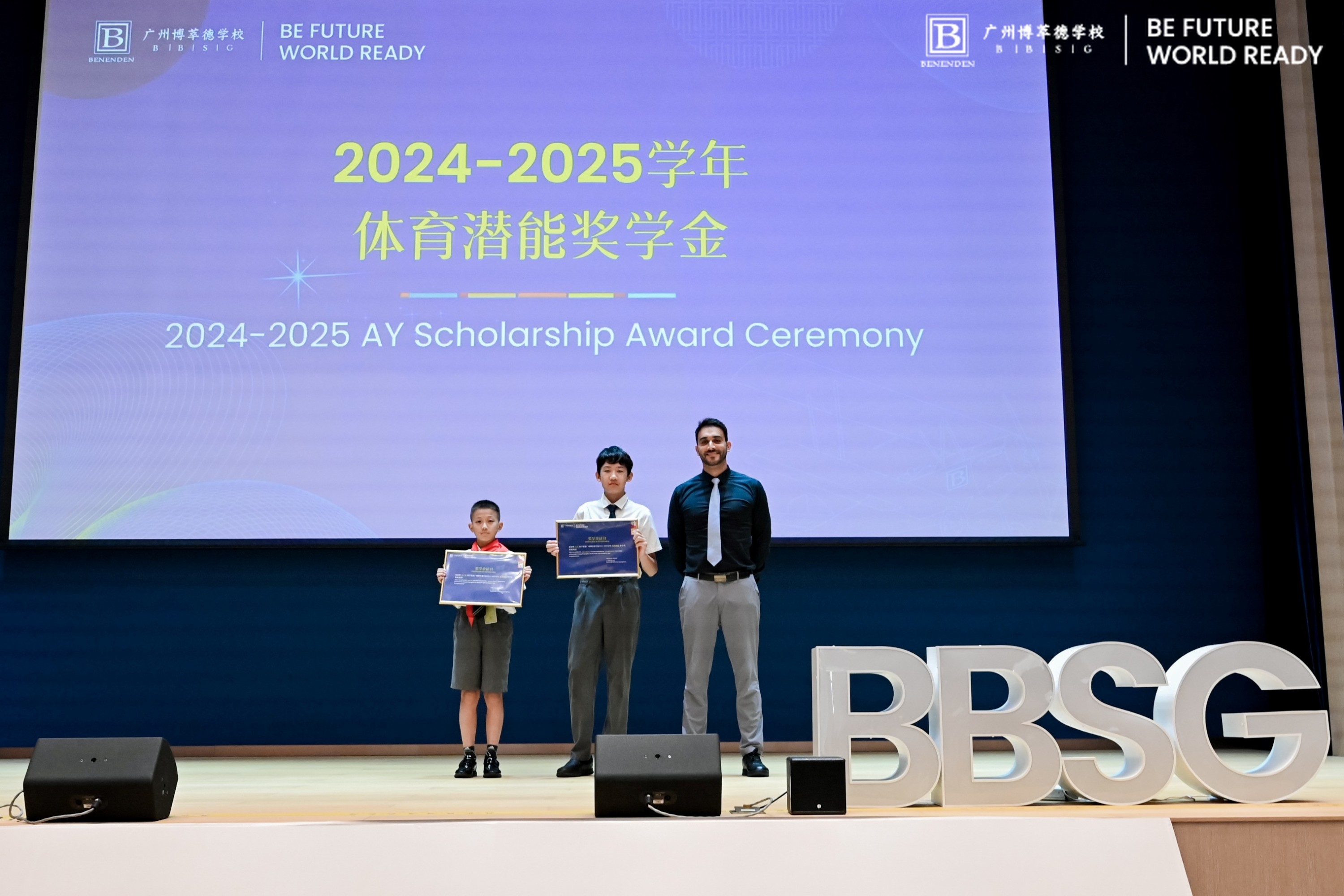 微信图片_20240902163100