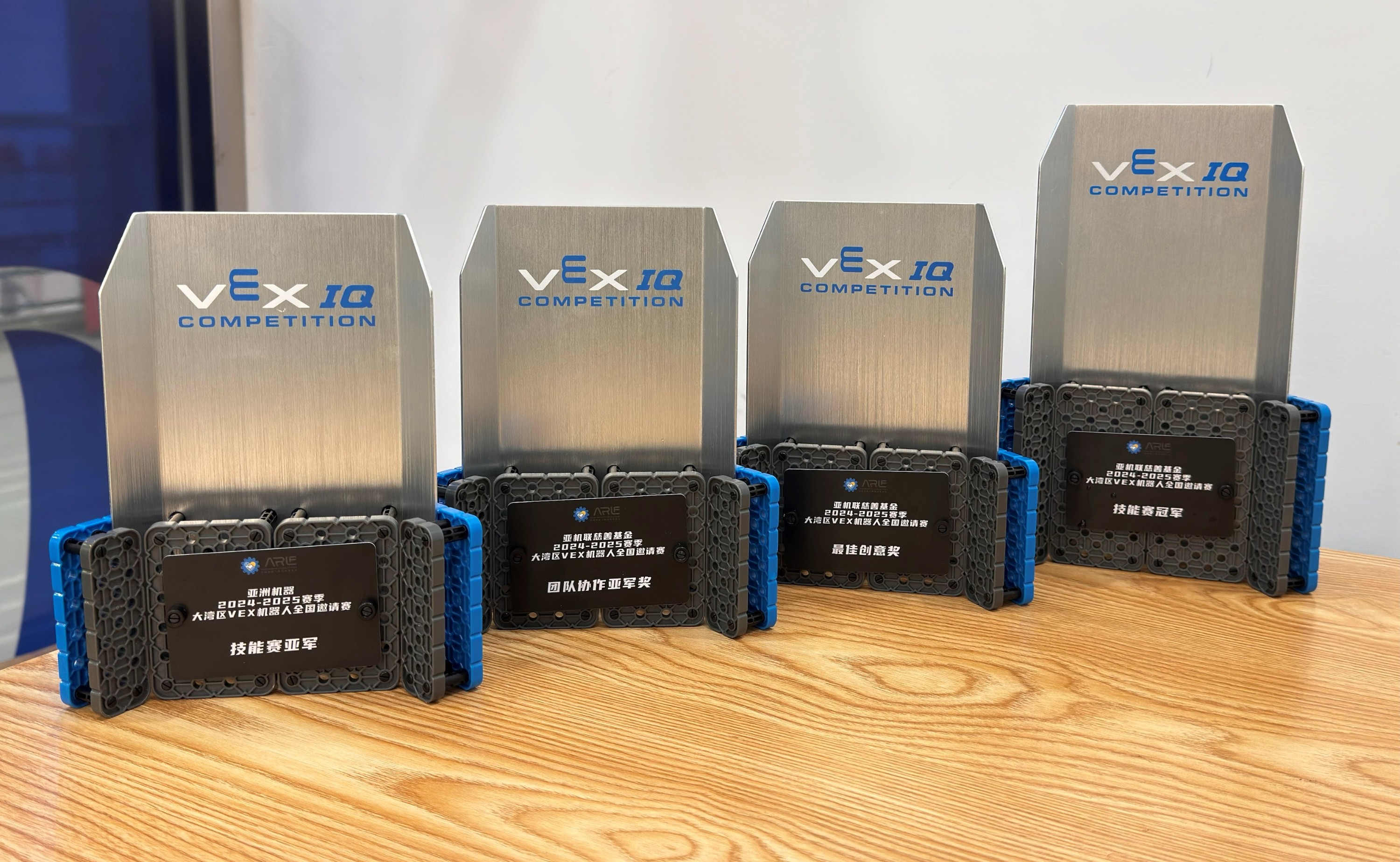 trophies_1