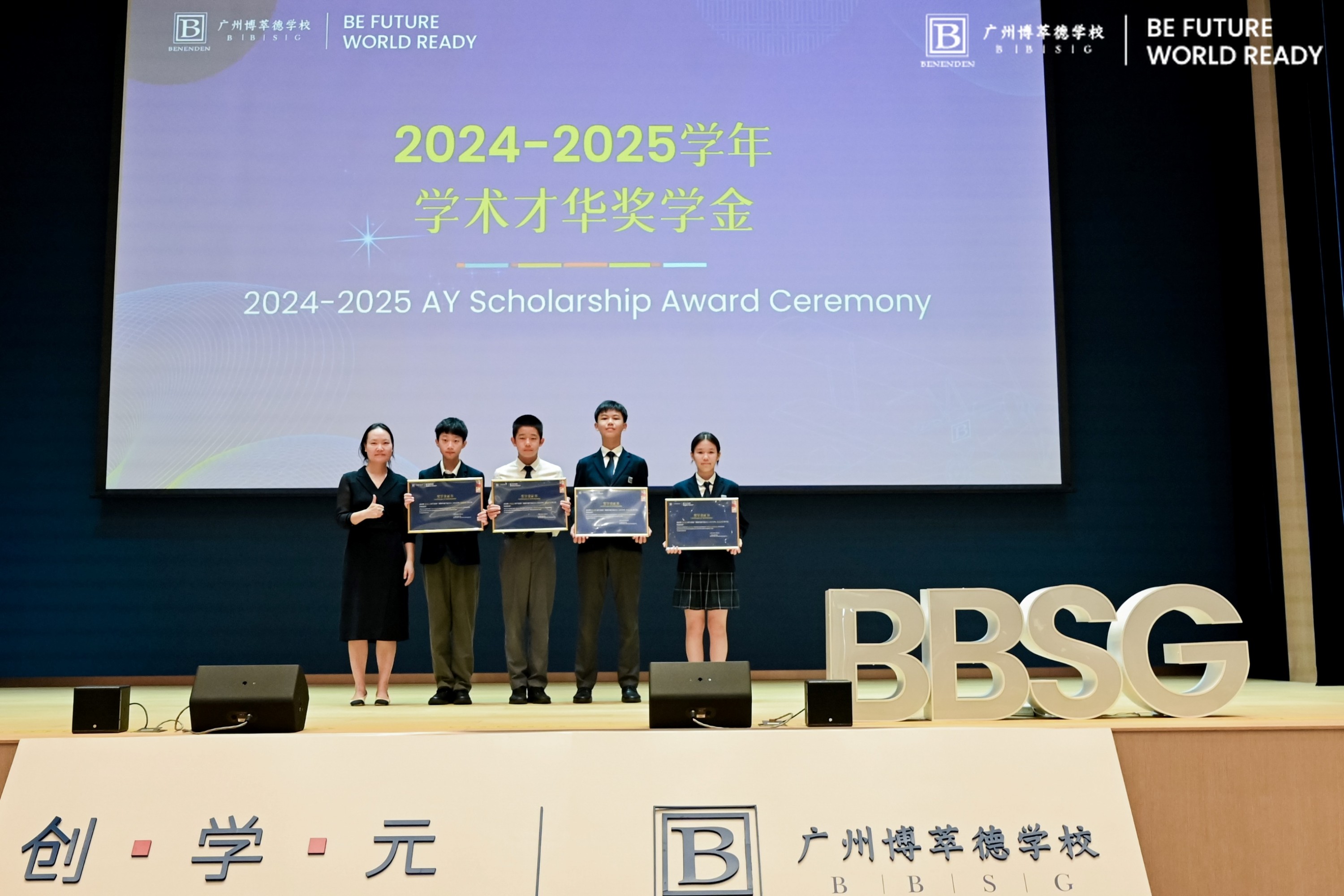 微信图片_20240902163102