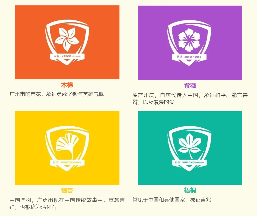 微信图片_20240905112801