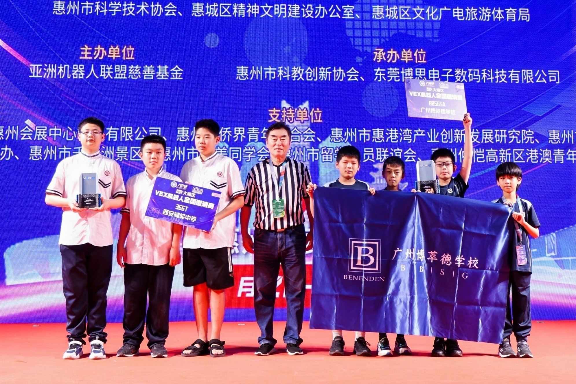 微信图片_20240730124858