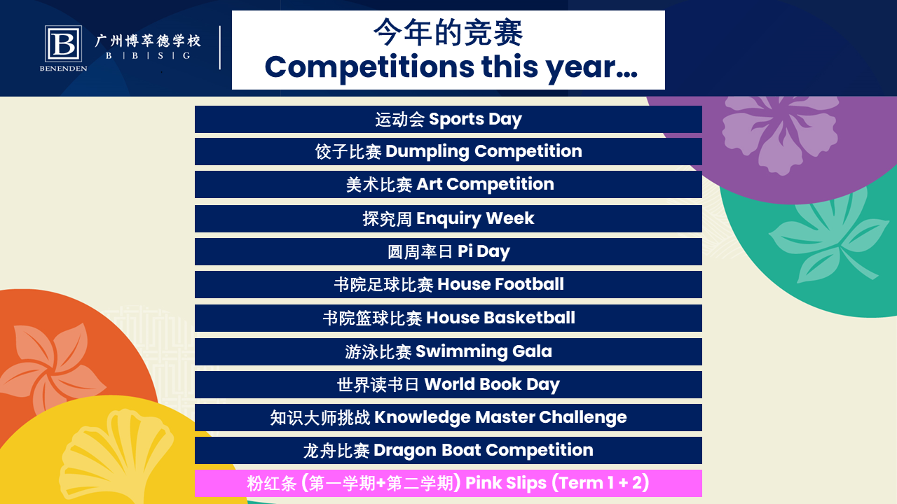 微信图片_20240905113005