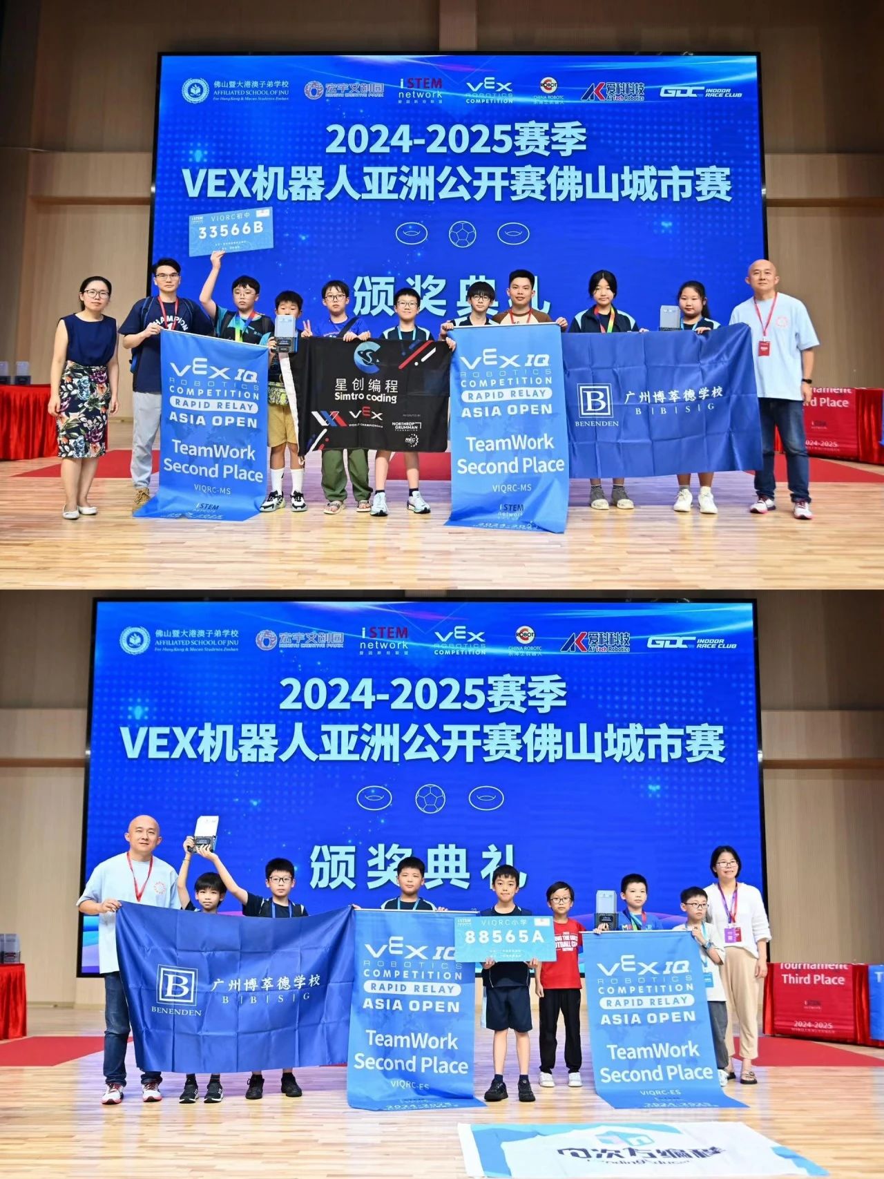 微信图片_20240906110001
