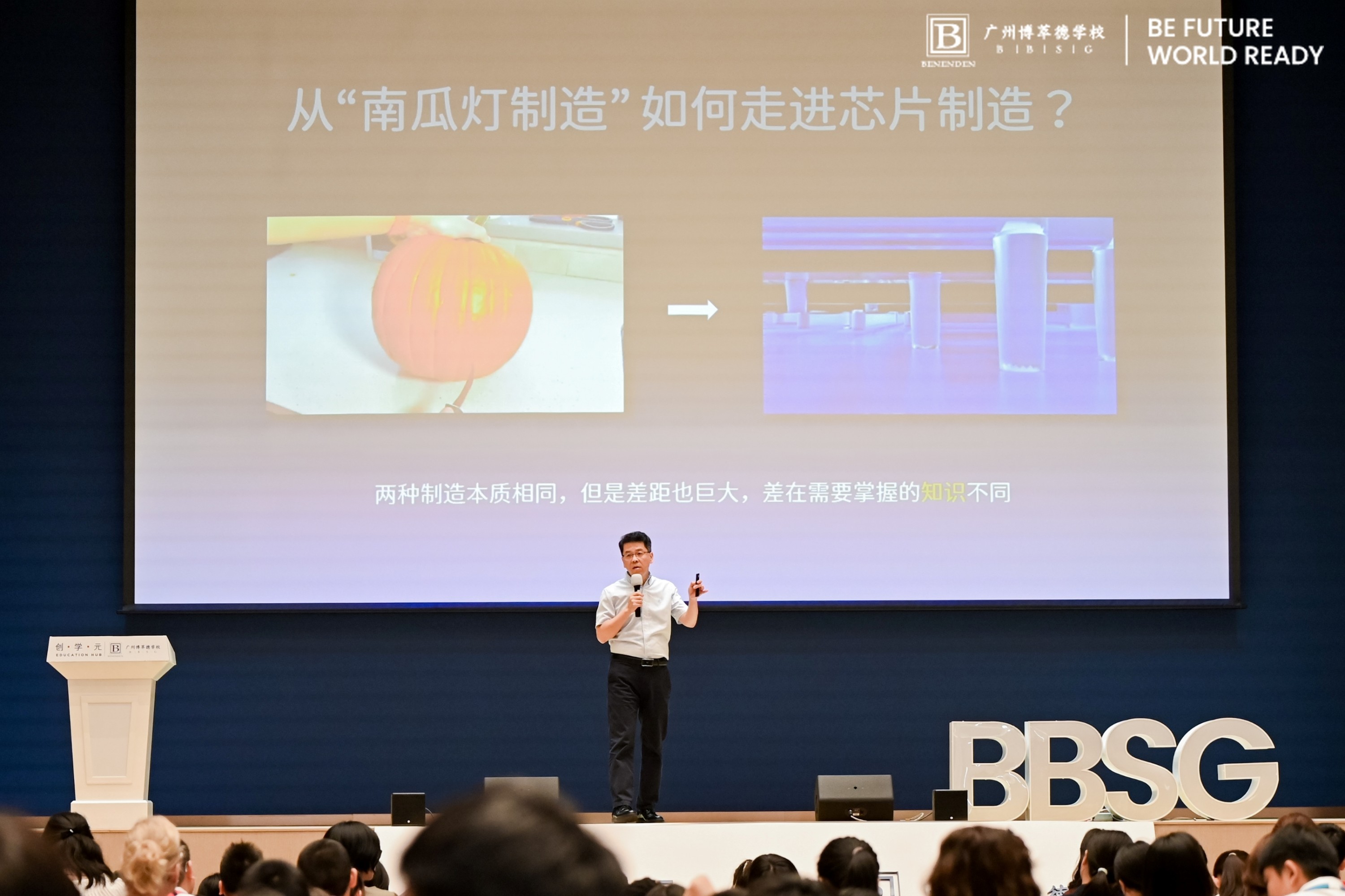 微信图片_20240902153336