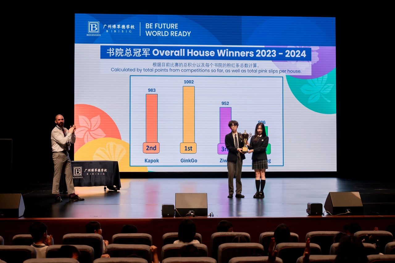 微信图片_20240905113431