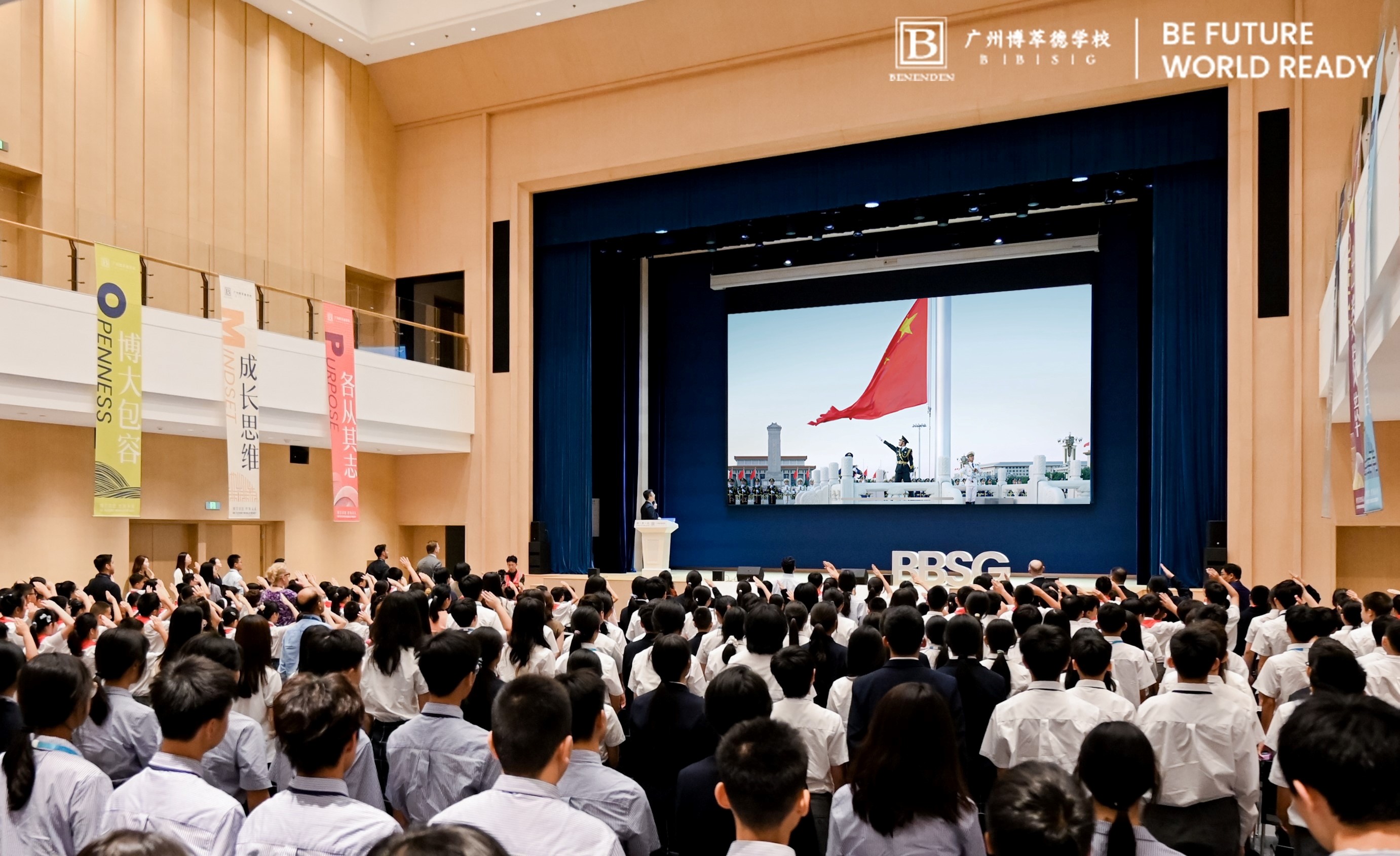 微信图片_20240903141934