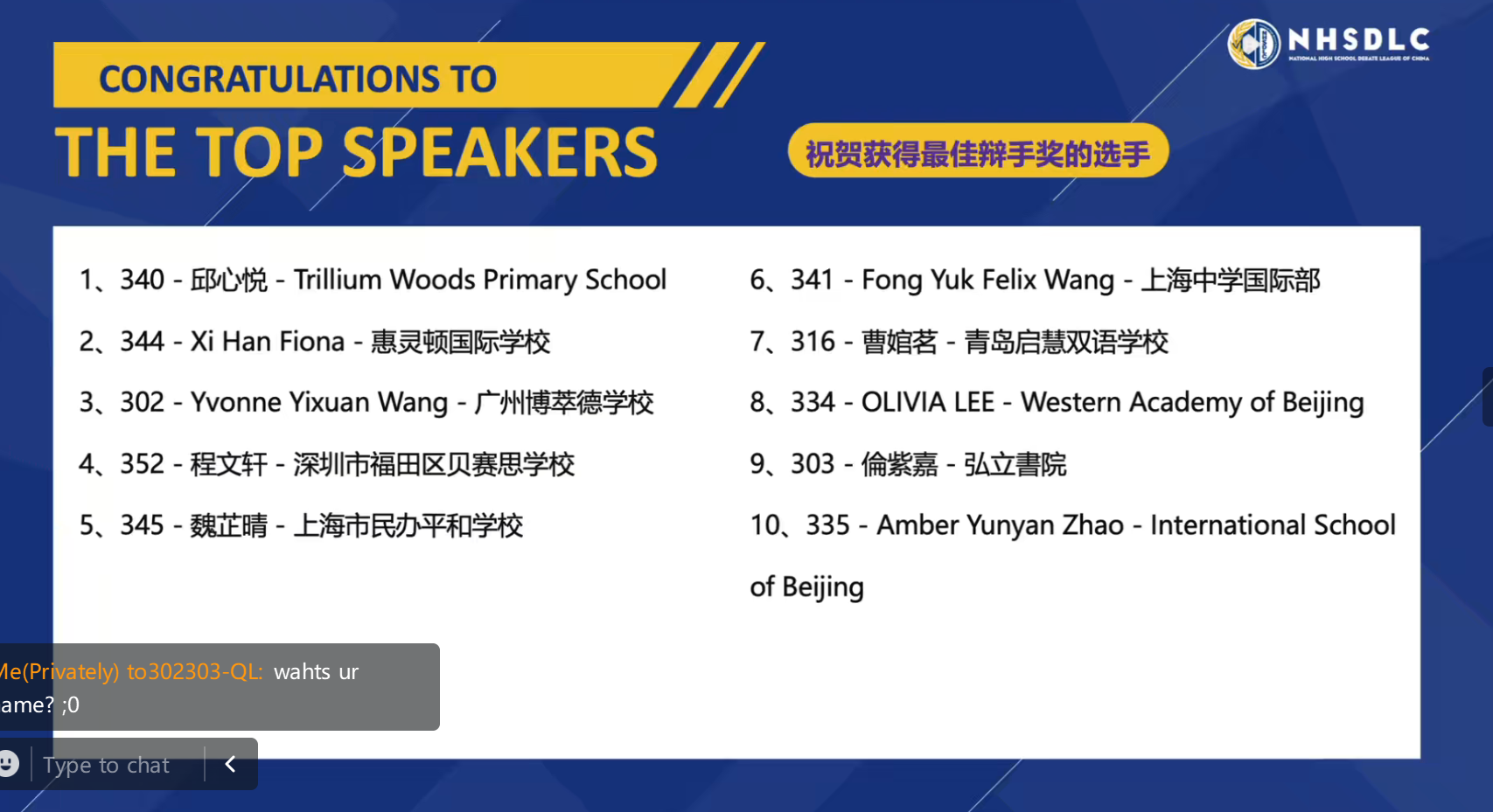 微信图片_20241129130842