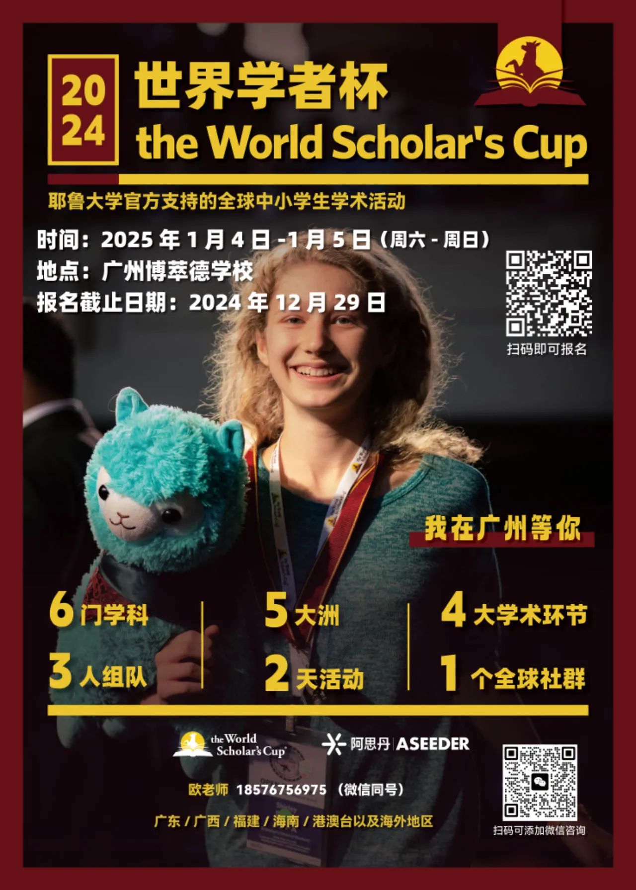 微信图片_20241129132614