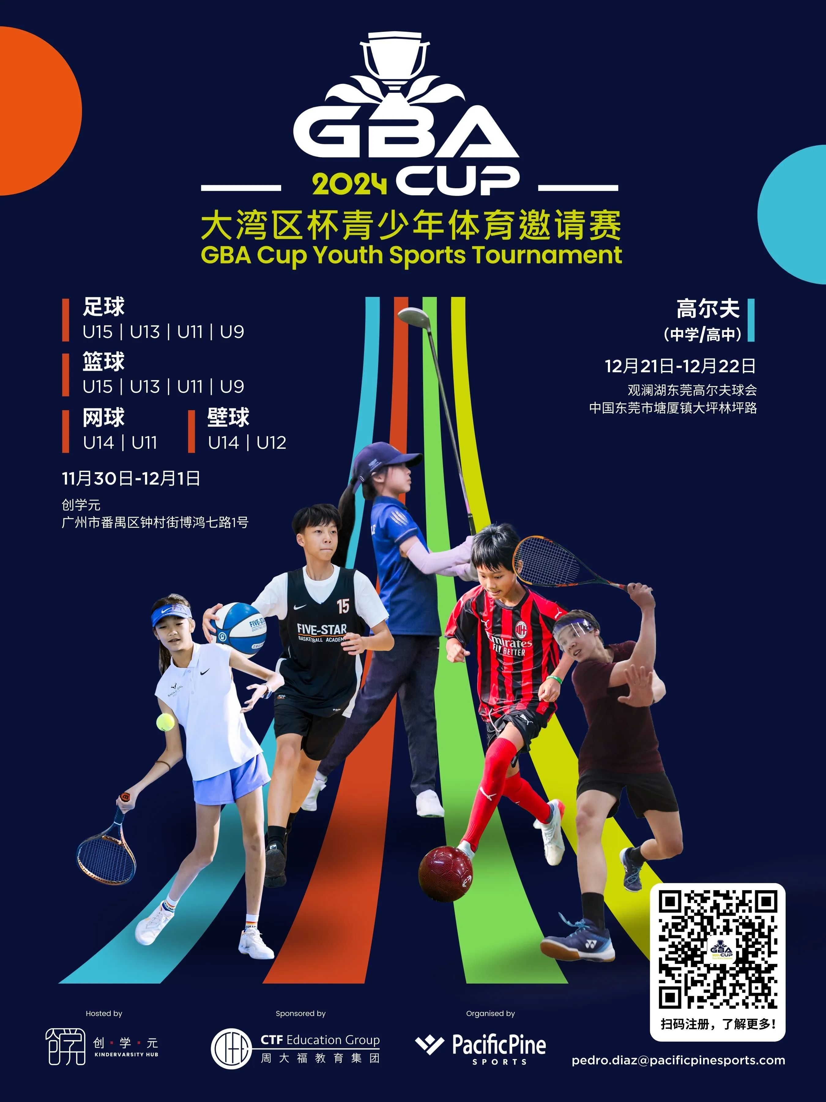 微信图片_20241111141544