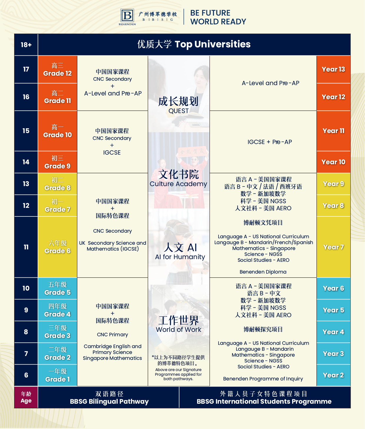 微信图片_20250127223350