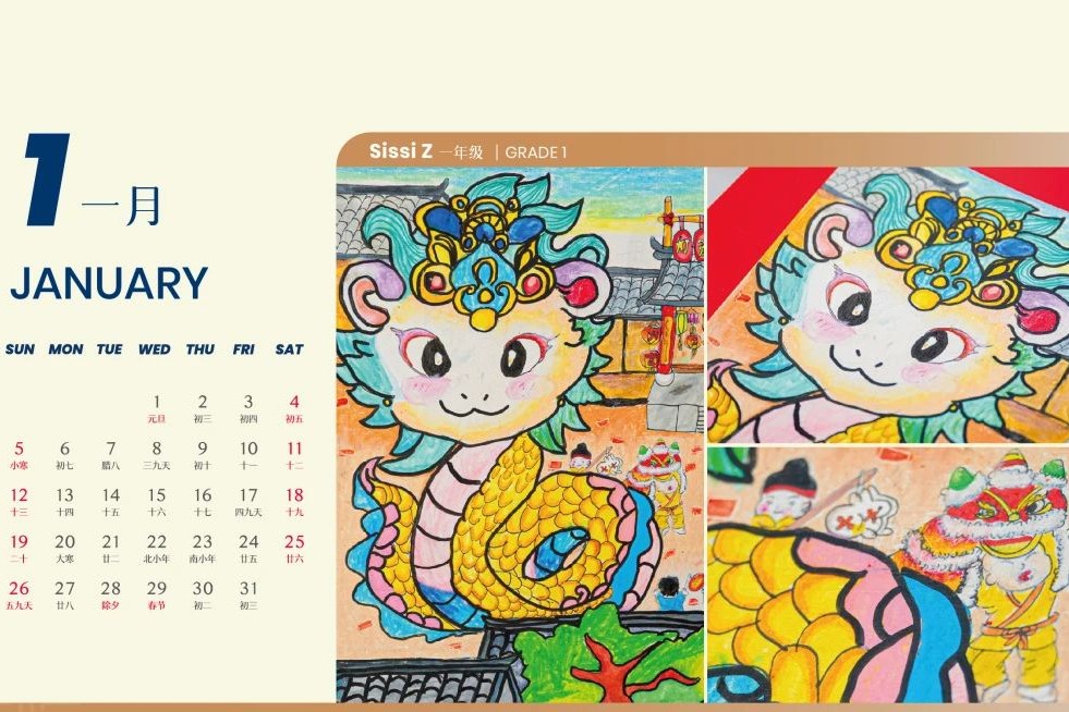 微信图片_20250214164234
