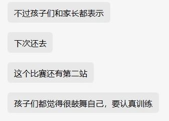 微信图片_20250214153343
