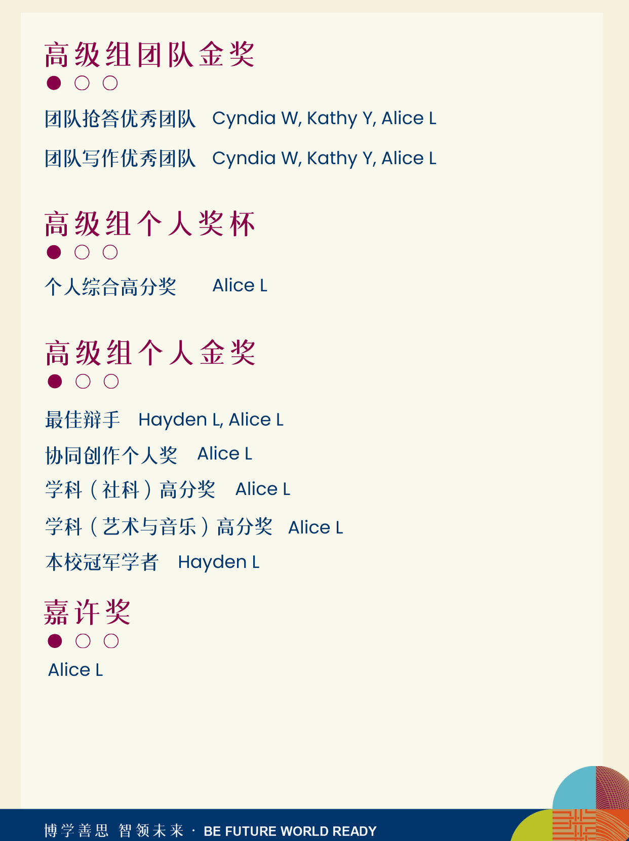微信图片_20250214154738