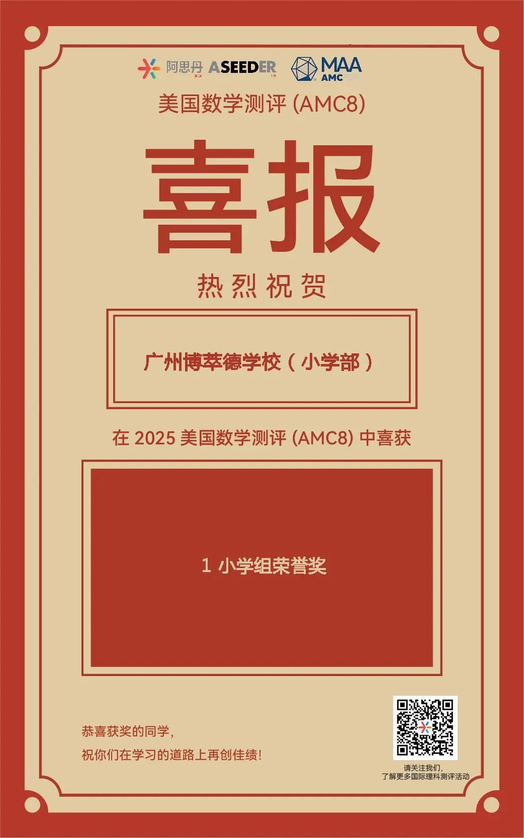 微信图片_20250331162710