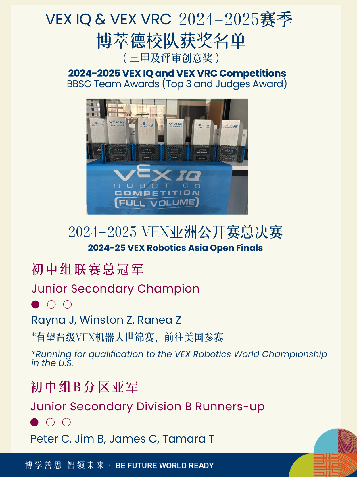 微信图片_20250331145722