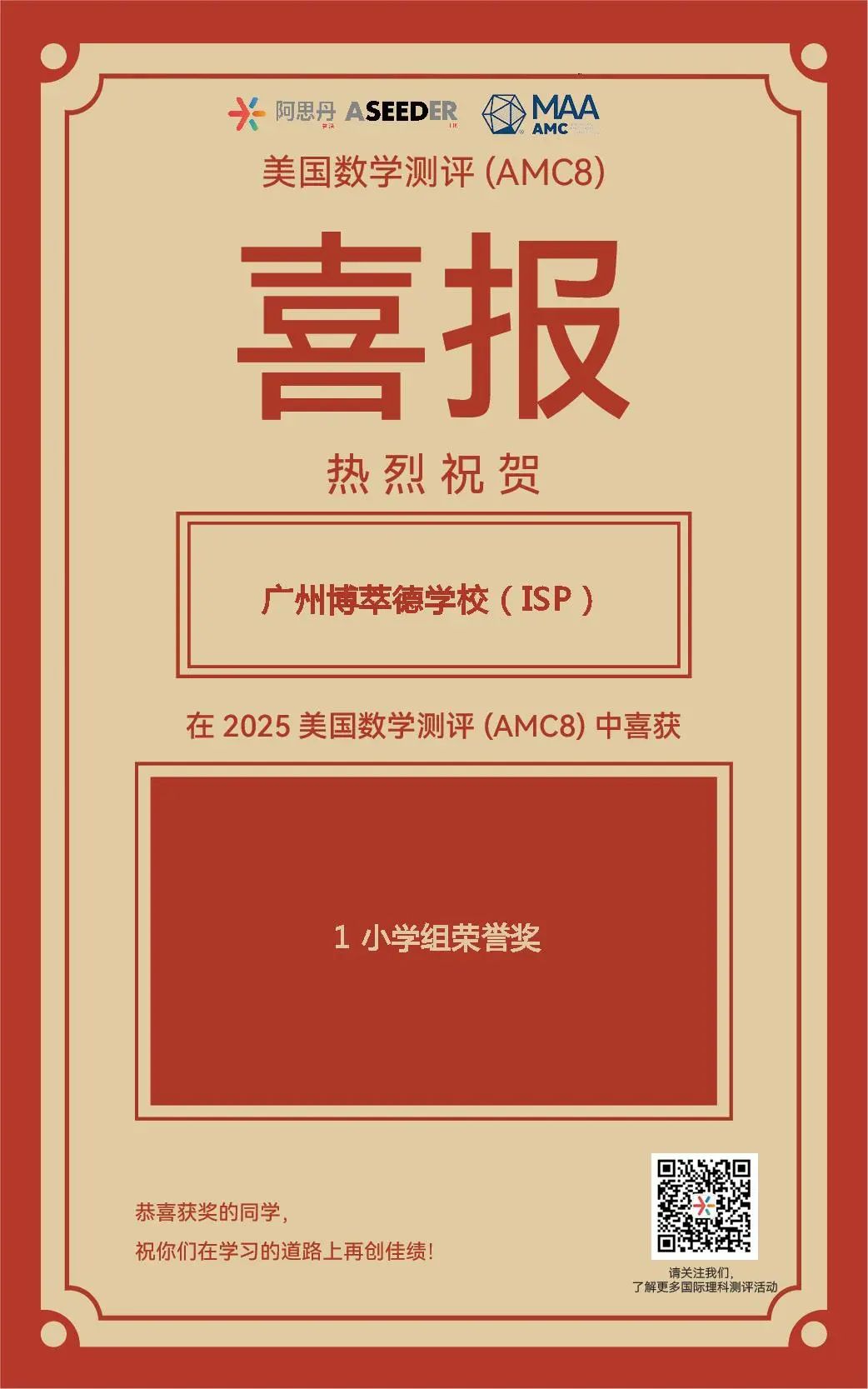 微信图片_20250331162713