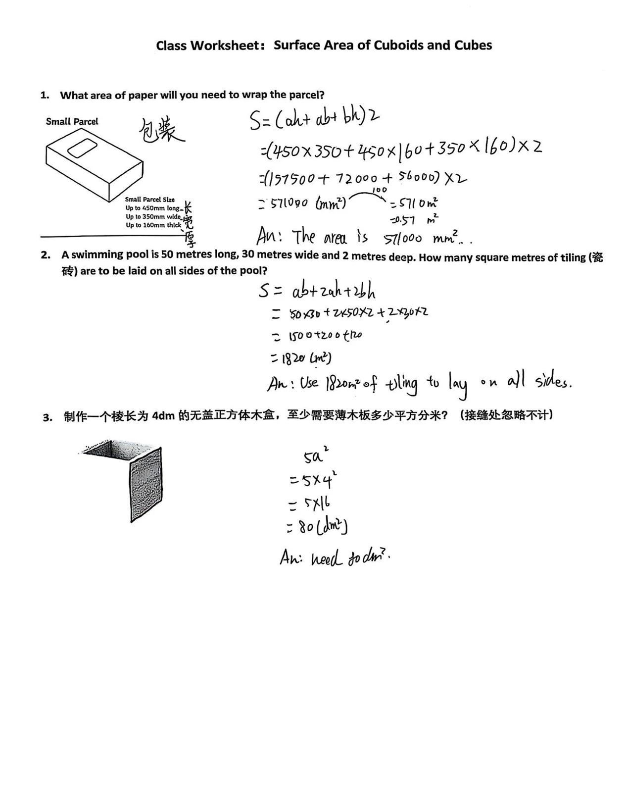 微信图片_20250407165717