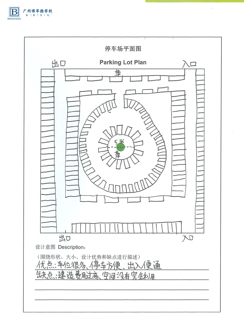 微信图片_20250407170409
