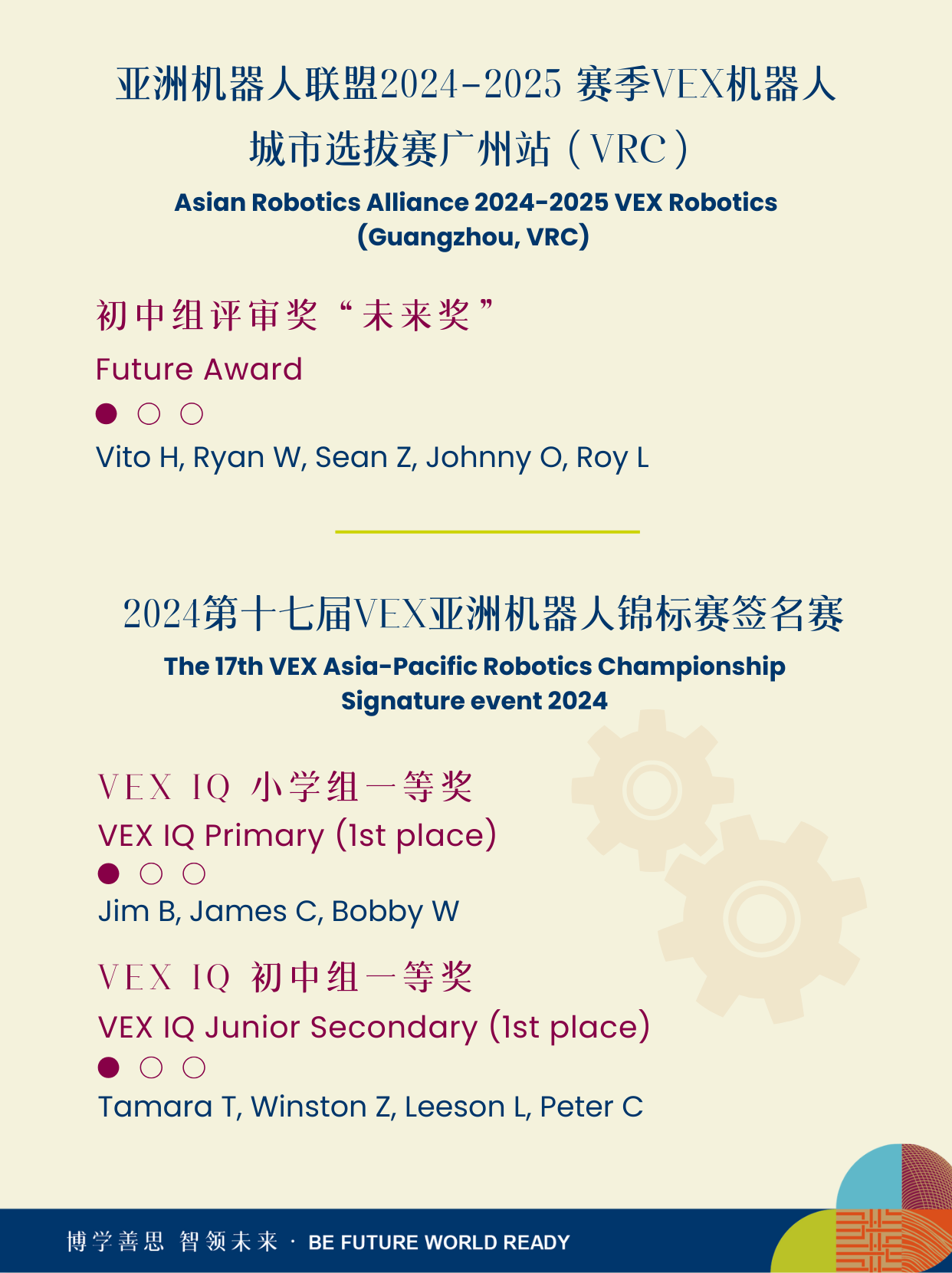 微信图片_20250626091522