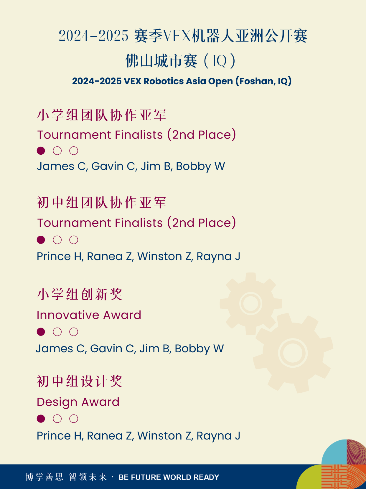 微信图片_20250626091452