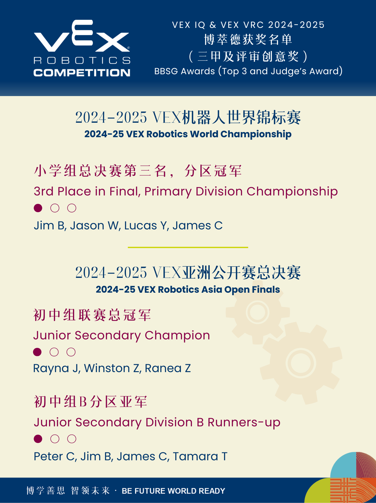 微信图片_20250626091423