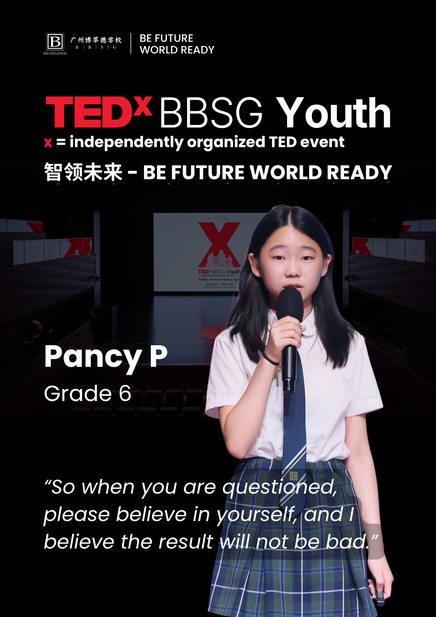 微信图片_20250715085948