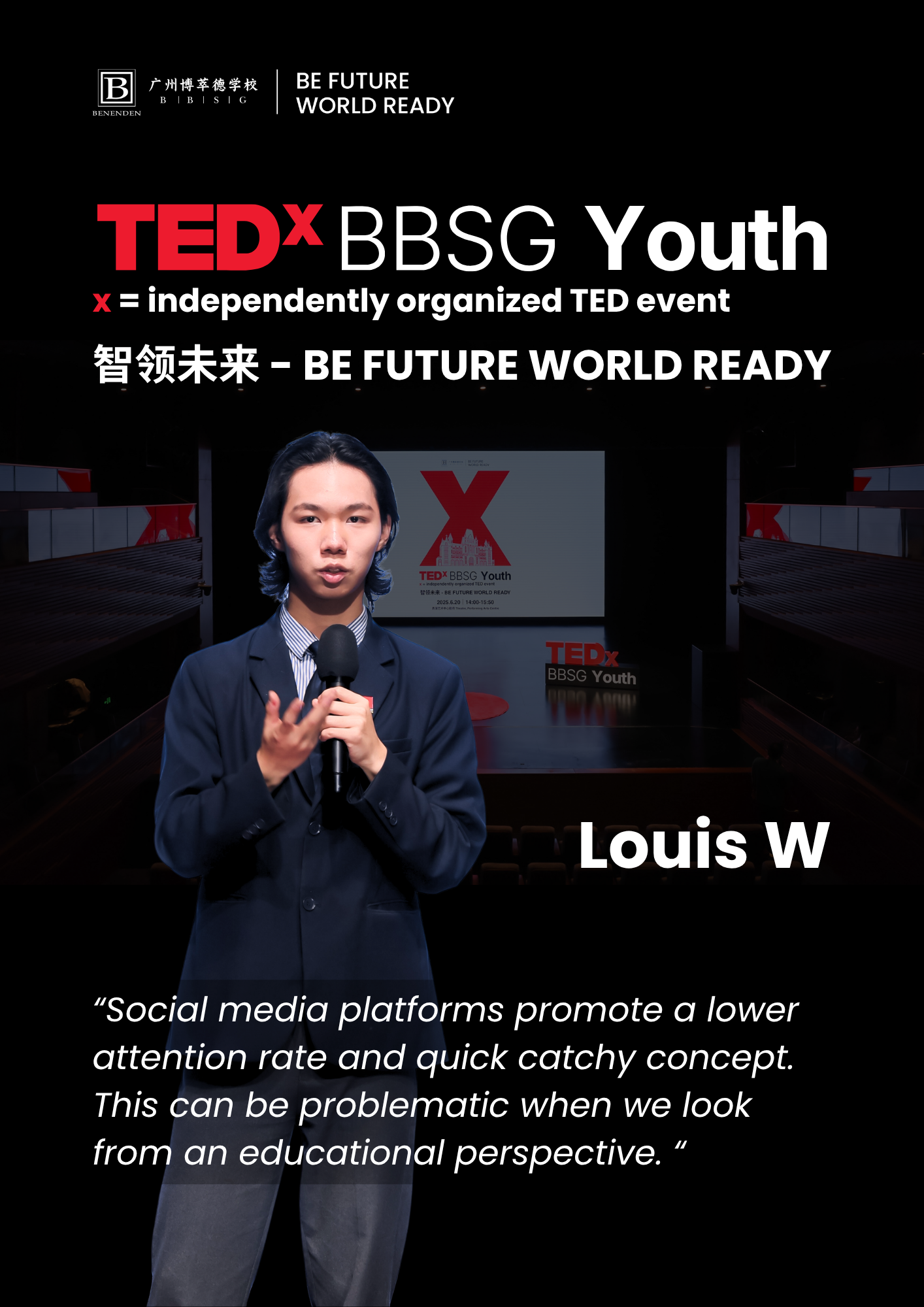 微信图片_20250715085935