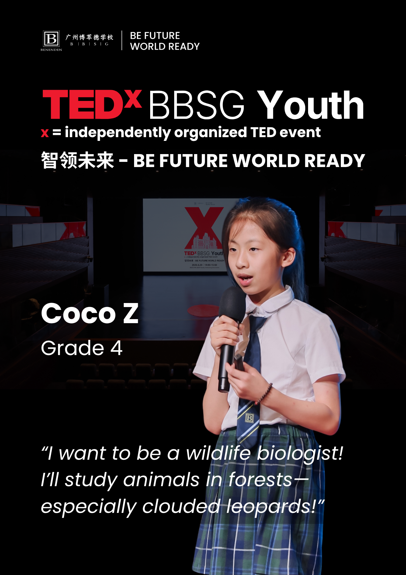 微信图片_20250715085930