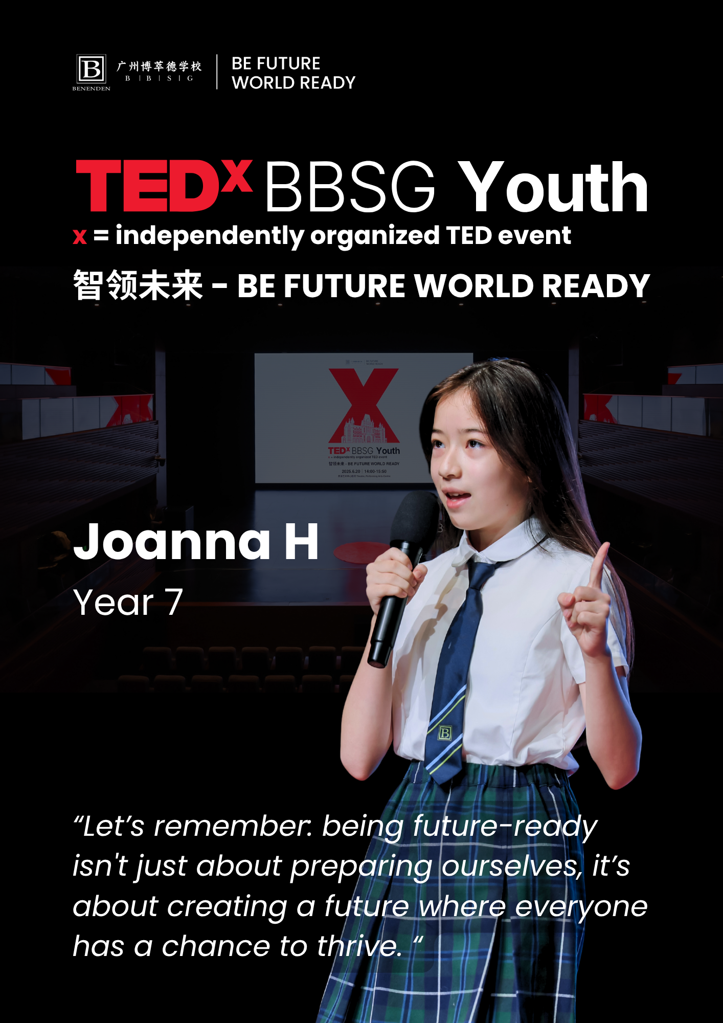 微信图片_20250715090032