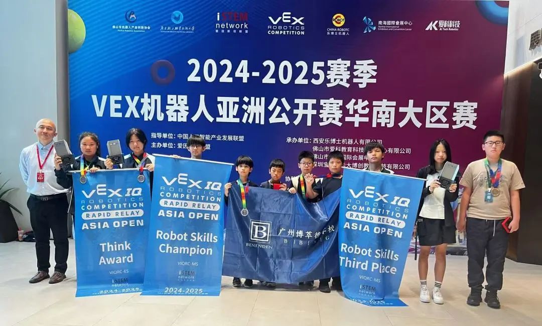 微信图片_20250709143901