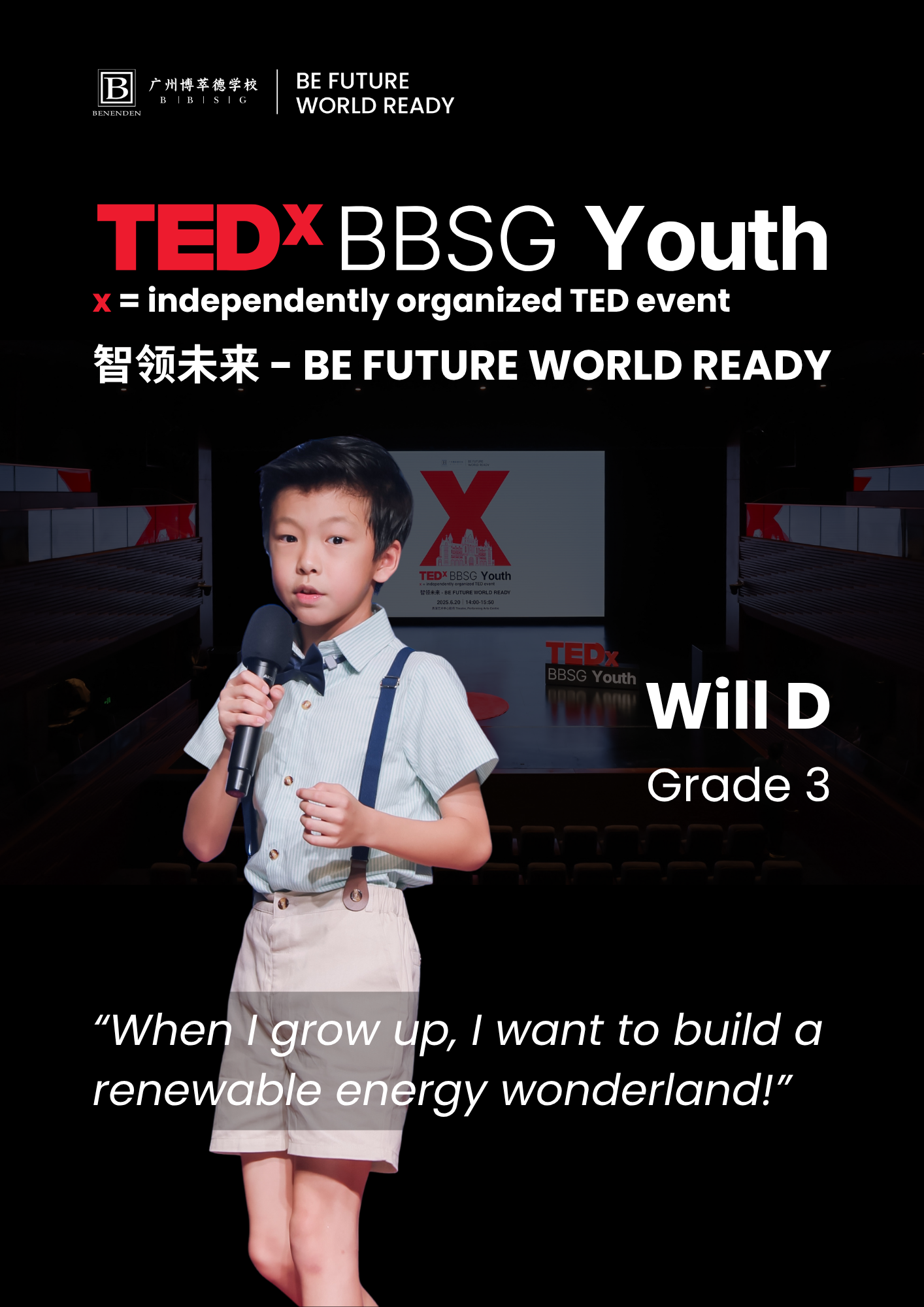 微信图片_20250715085927