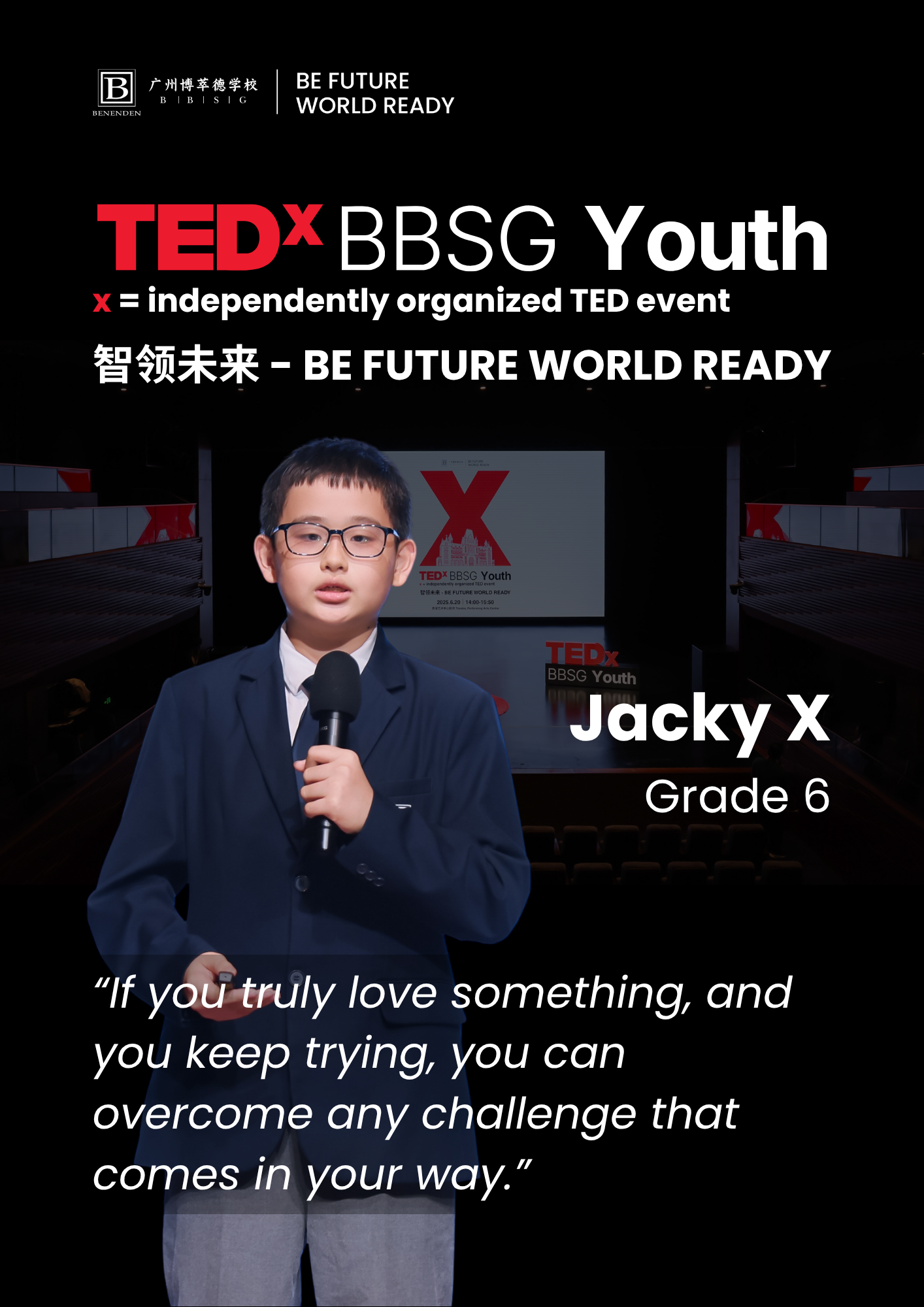 微信图片_20250715085945