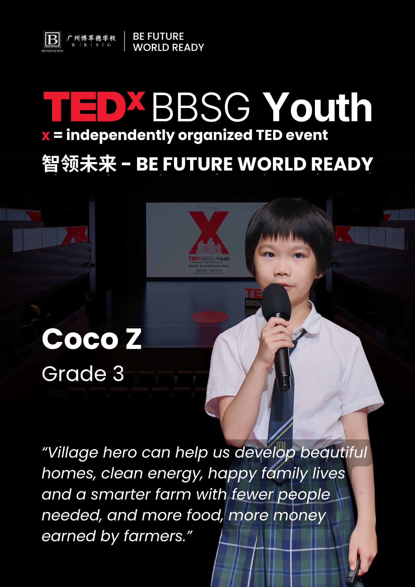 微信图片_20250715090023