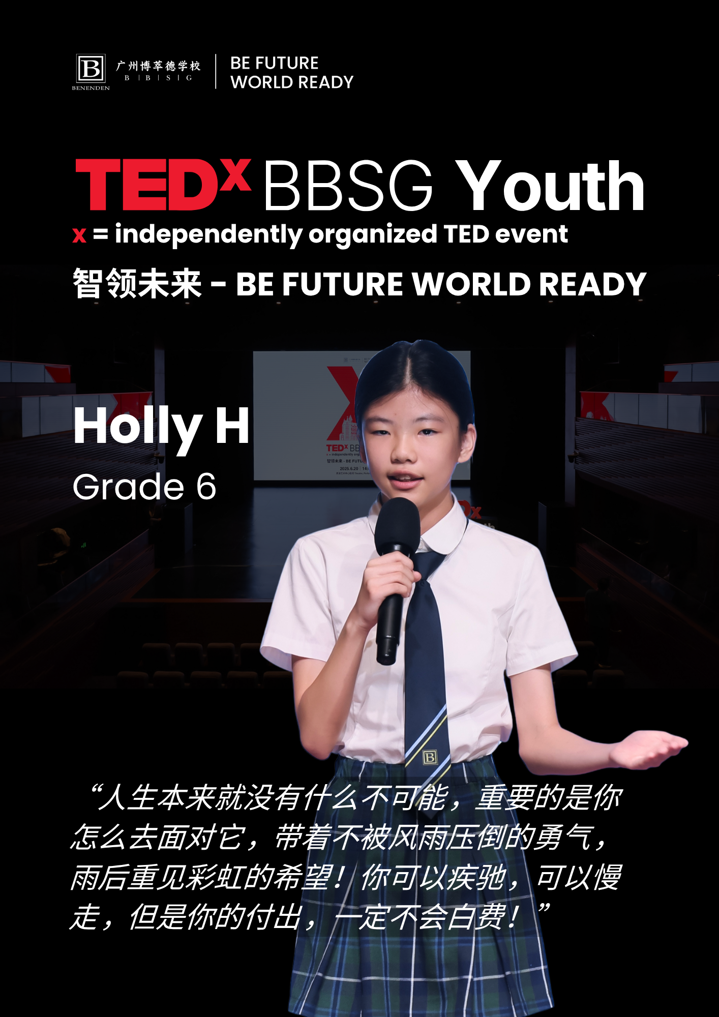 微信图片_20250715085938