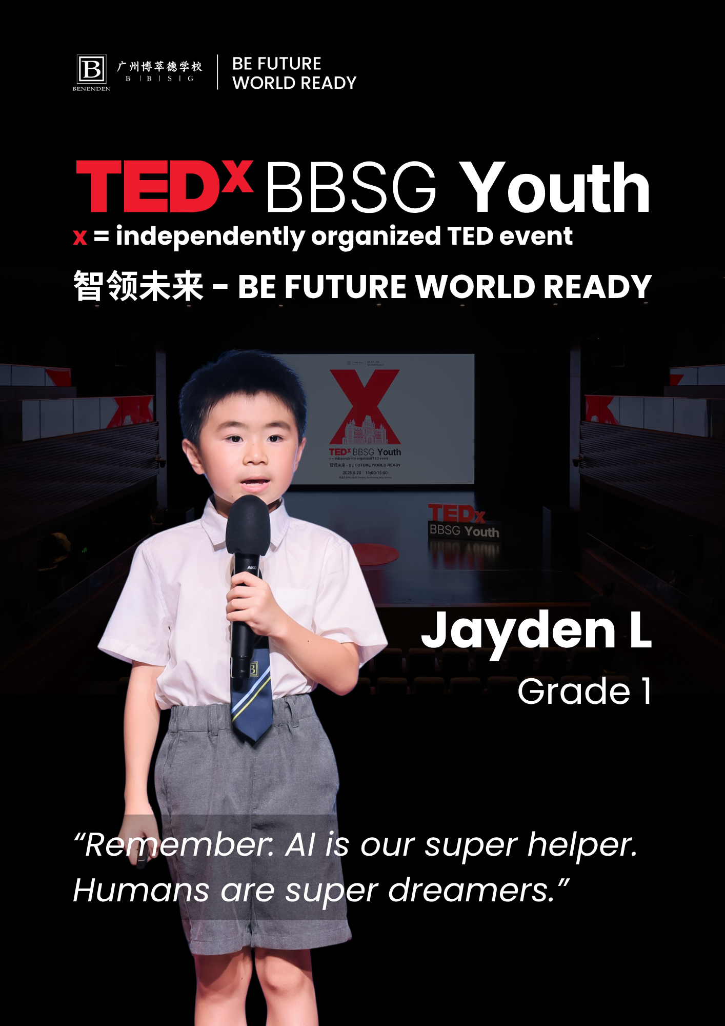 微信图片_20250715085932