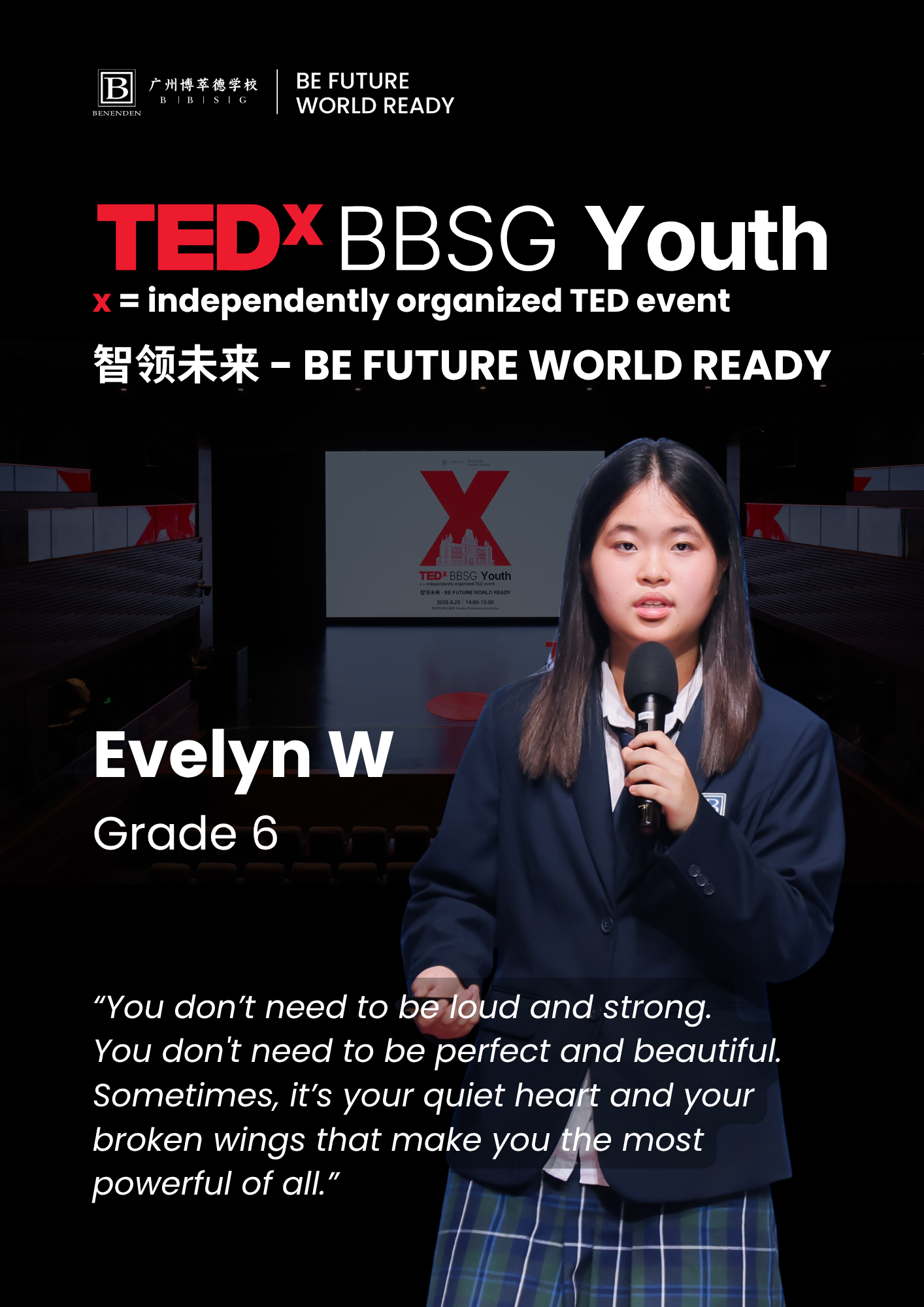 微信图片_20250715085951