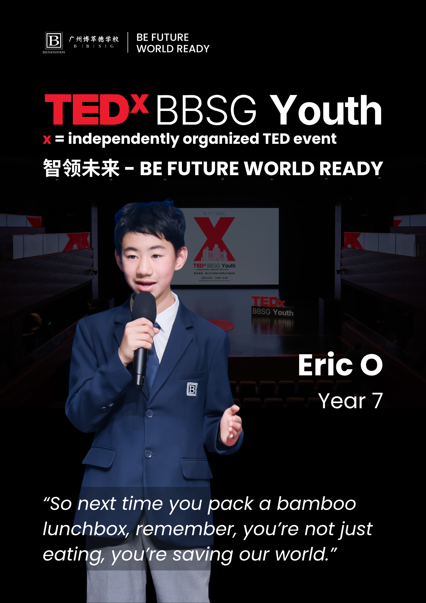 微信图片_20250715090026