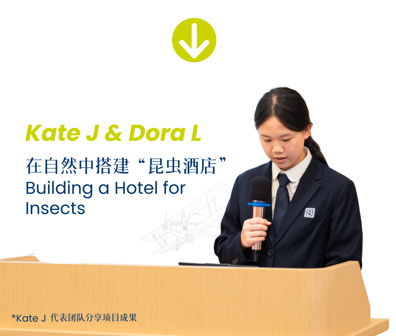 微信图片_20251030144035