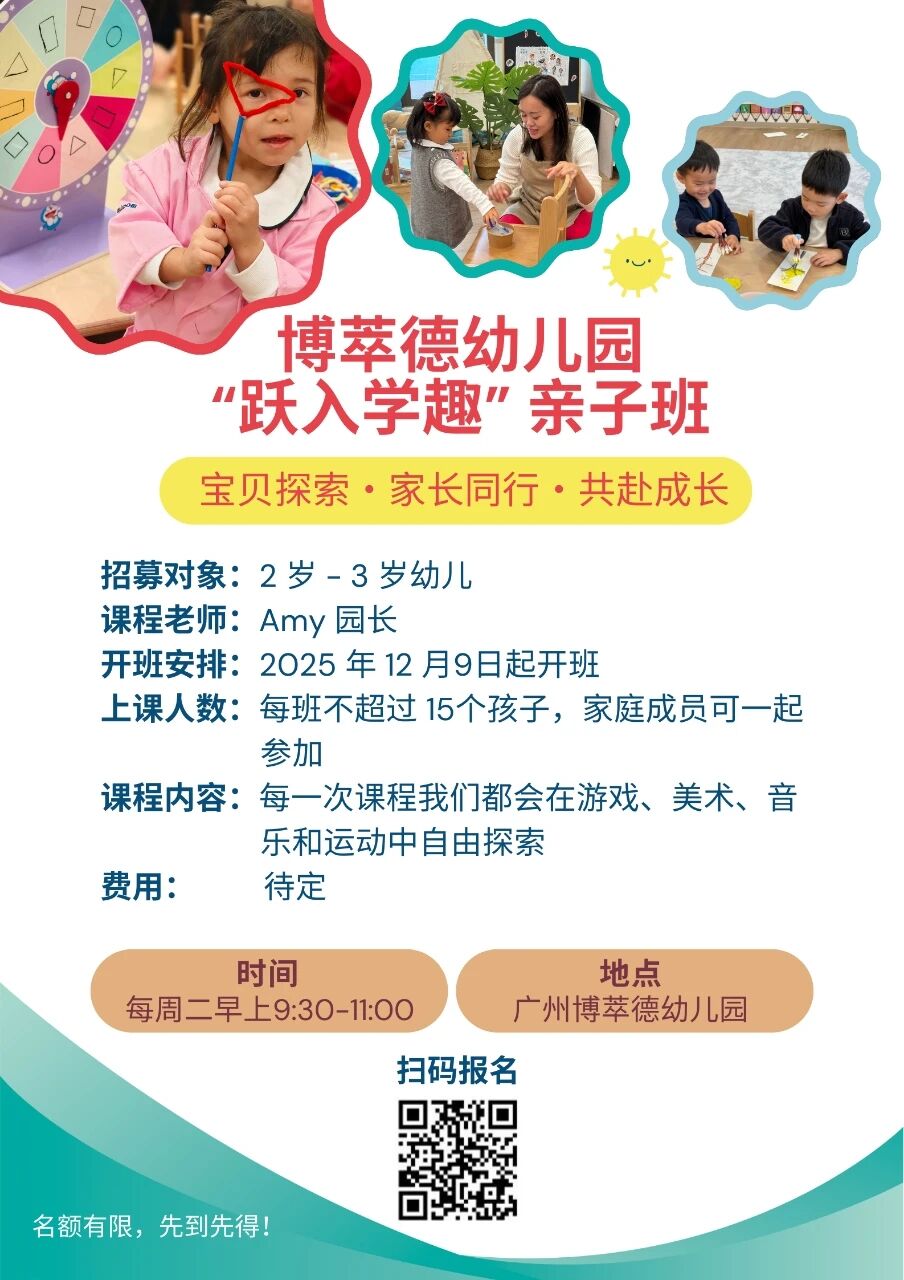 微信图片_20251218152204